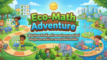 Gemini_Generated_Image_h9qp9h9qp9h9qp9h